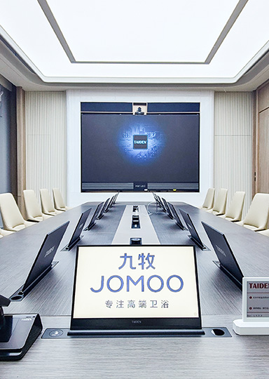 九牧集團廈門運營中心會議室